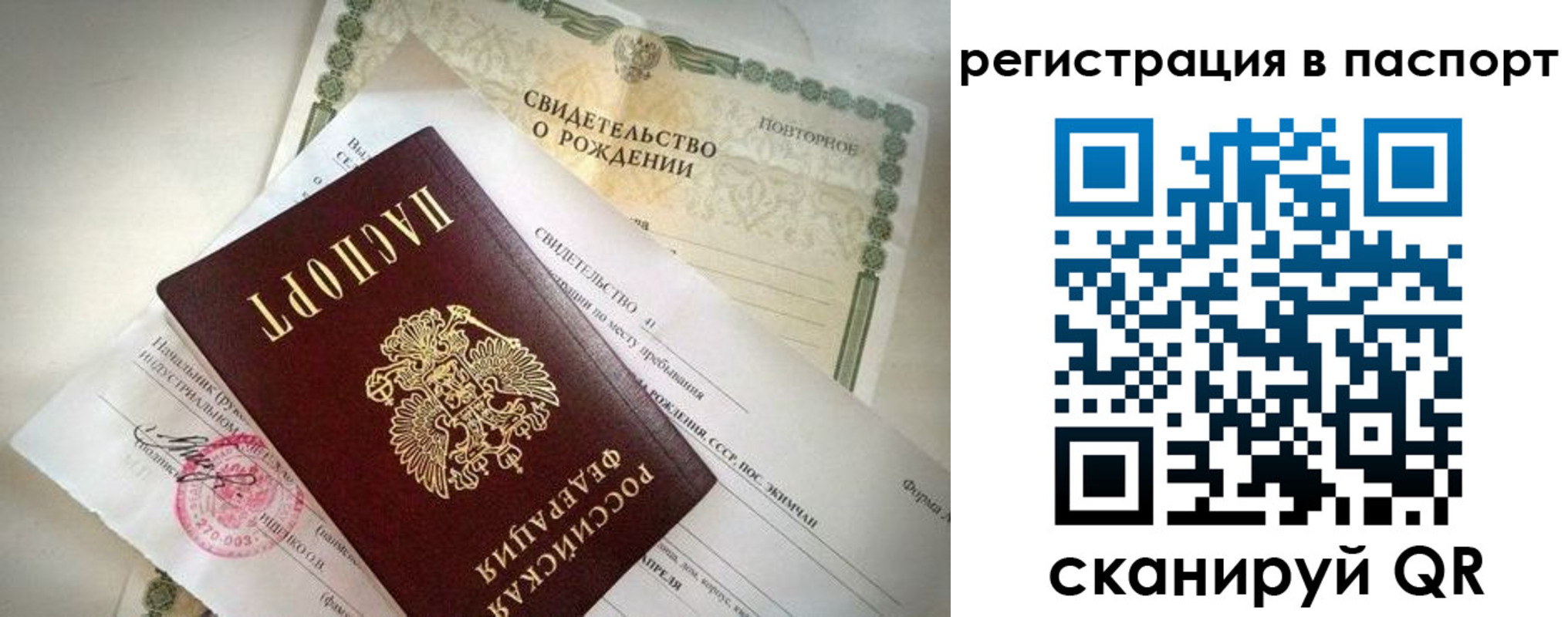 прописка гарантия в Краснотурьинске