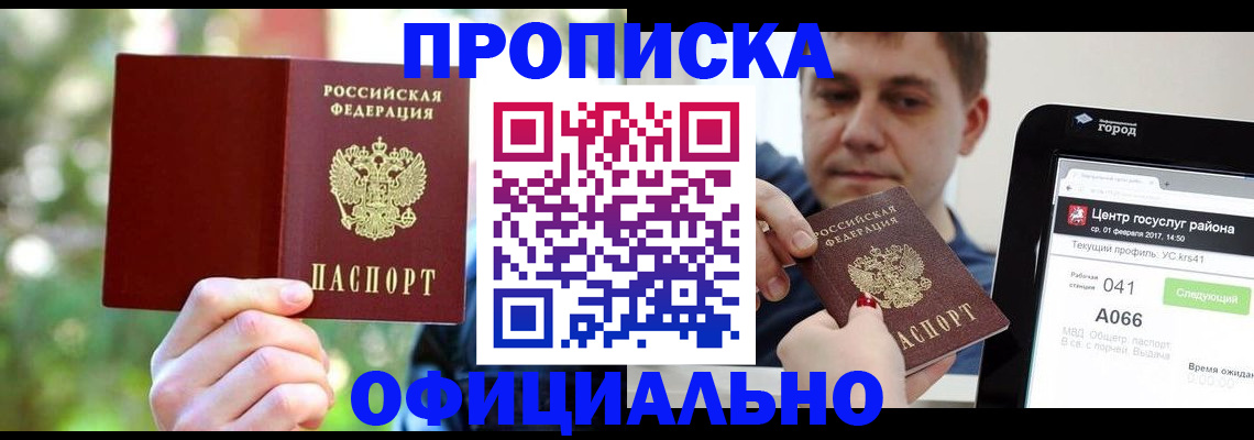 найти адрес прописки в Краснотурьинске