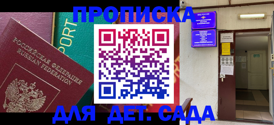 где прописаться в Краснотурьинске